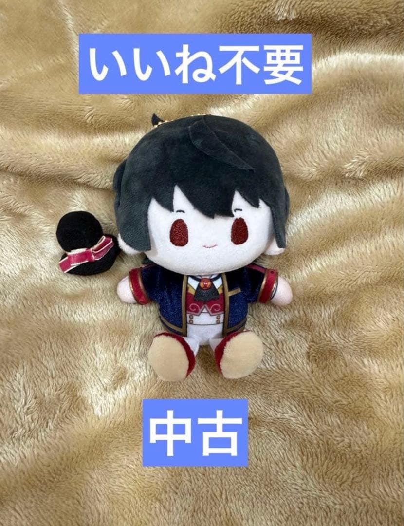 中古】 あんスタ 朔間凛月 中国 巡夢 ぬいぐるみ - メルカリ