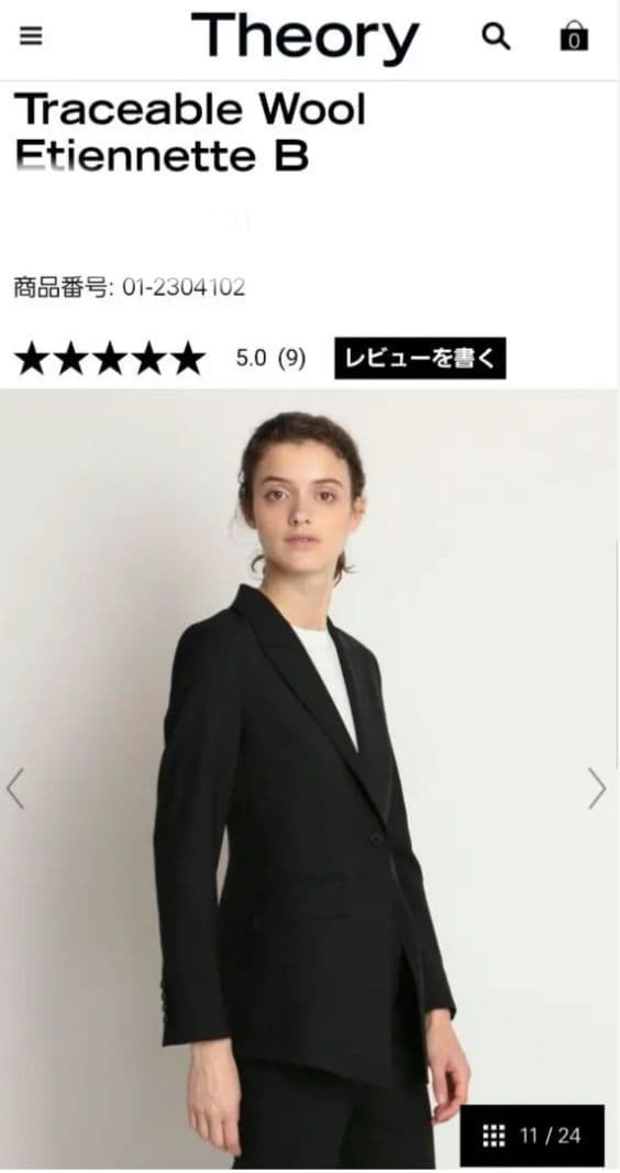 Theory Traceable Wool ETIENNETTE B ジャケット - メルカリ