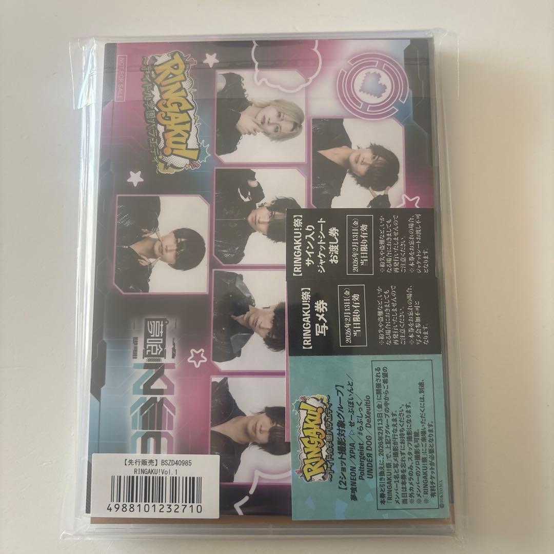 写メ券 お渡し券有 RINGAKU! アイドル学園バラエティ BluRay