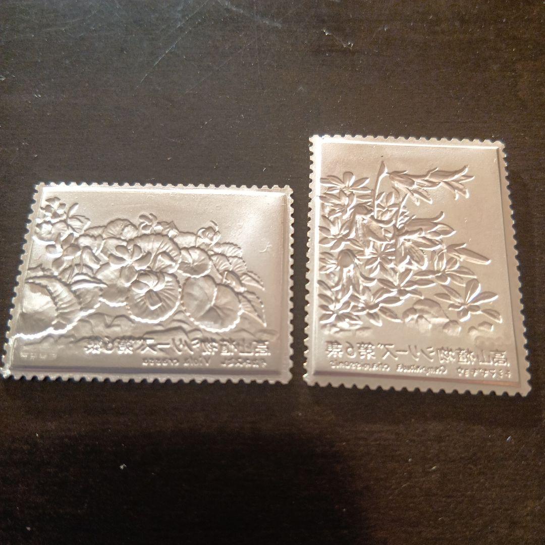 松本徽章工業 金属工芸品 純銀金張プレート（高山植物シリーズ）