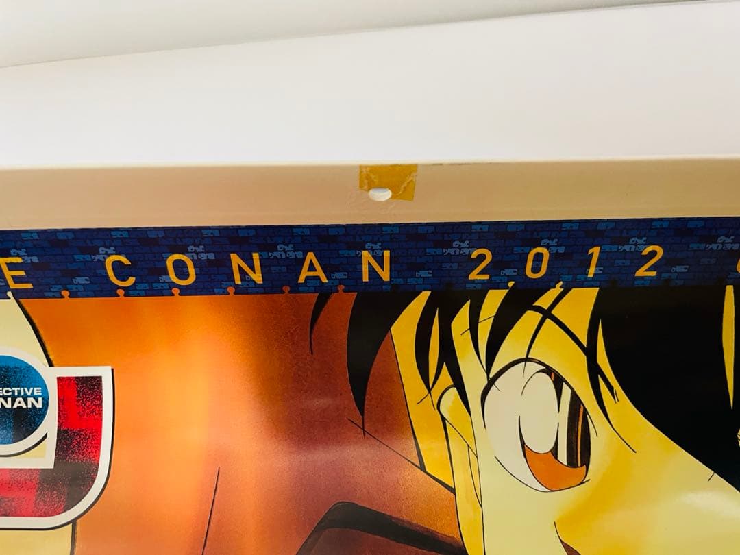 名探偵コナン カレンダー3点 2004年2012年2014年 - メルカリ