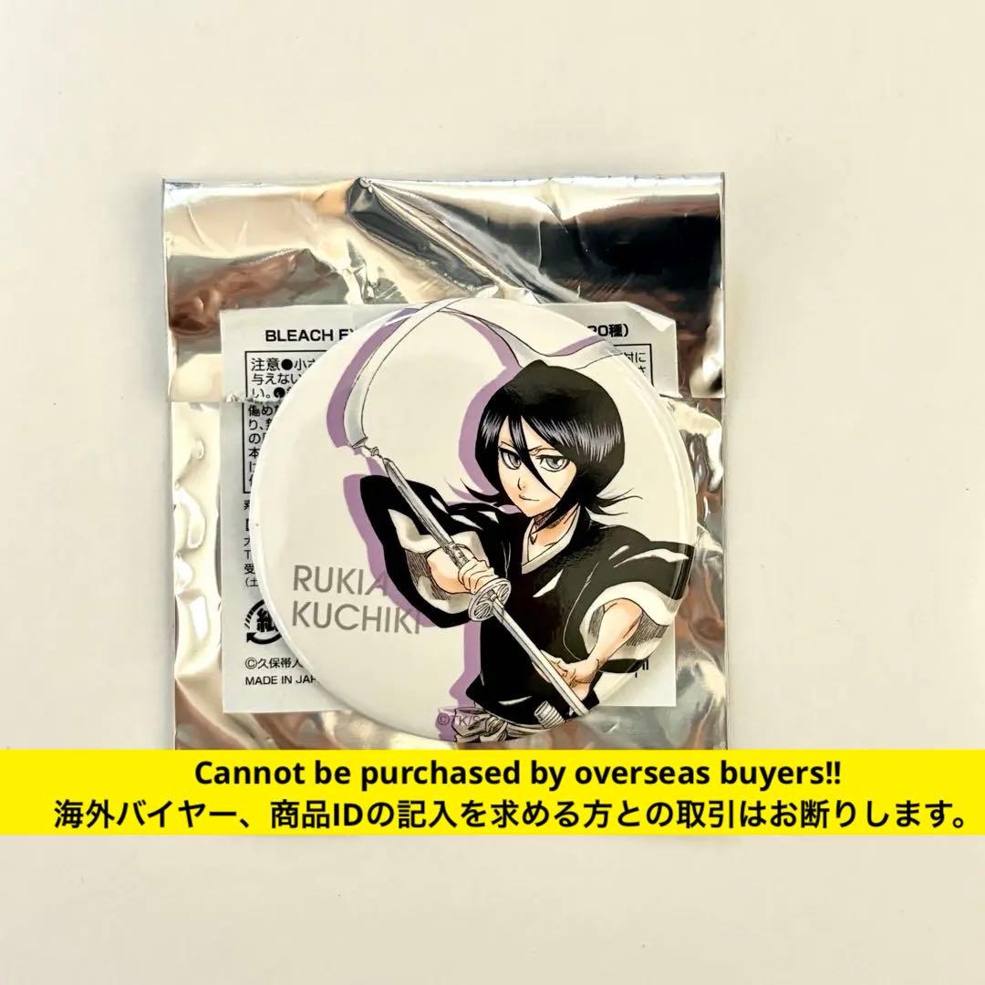 朽木ルキア 缶バッジ - メルカリ