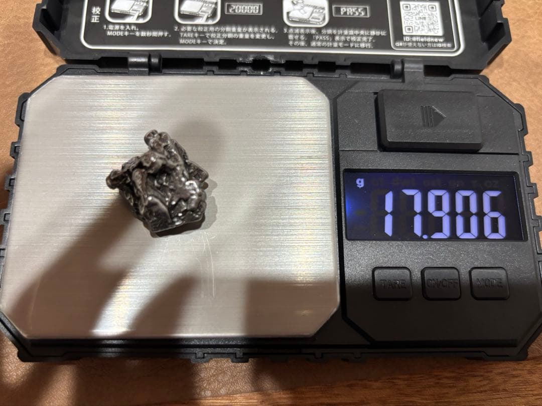 隕石7個セット＋CampoDelCielo 17.9g＋10g ＋隕石の本