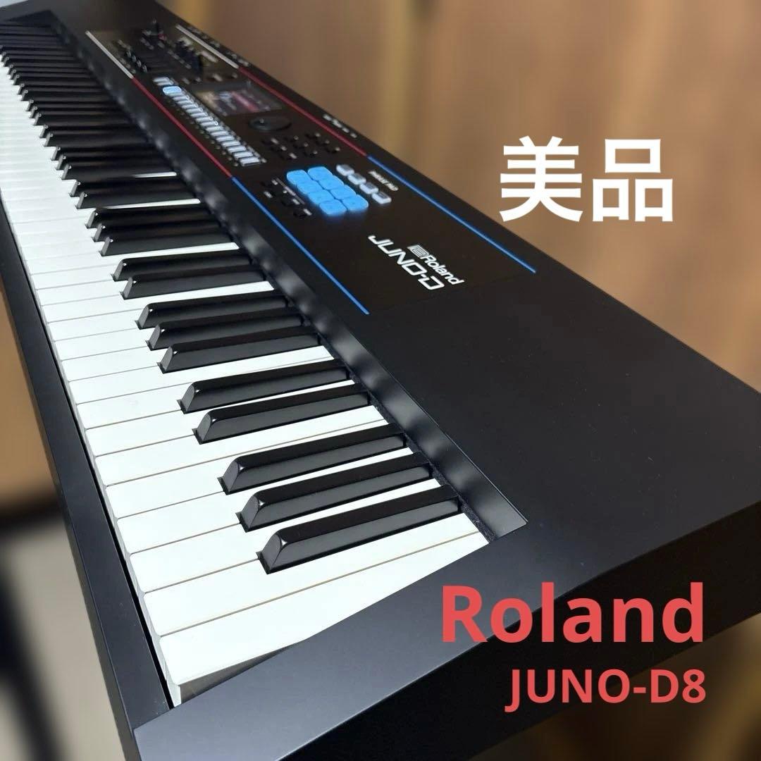 Roland JUNO-D8 シンセサイザー【ペダル付き】 - メルカリ