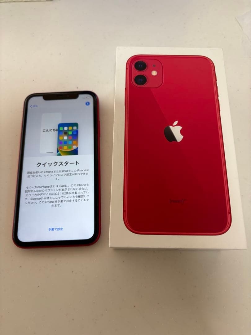 iPhone11 レッド 128GB SIMフリー iPhone11 レッド 128GB Apple iPhone