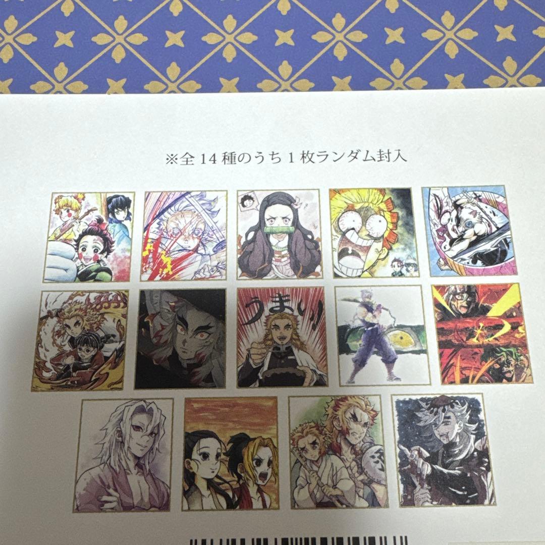 鬼滅の刃 全集中展 複製ミニ色紙 童磨 - メルカリ