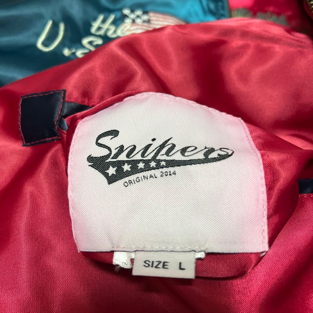 サ*ん様 U.S.NAVY SEABEES×鶴刺繍 リバーシブルスカジャン スー