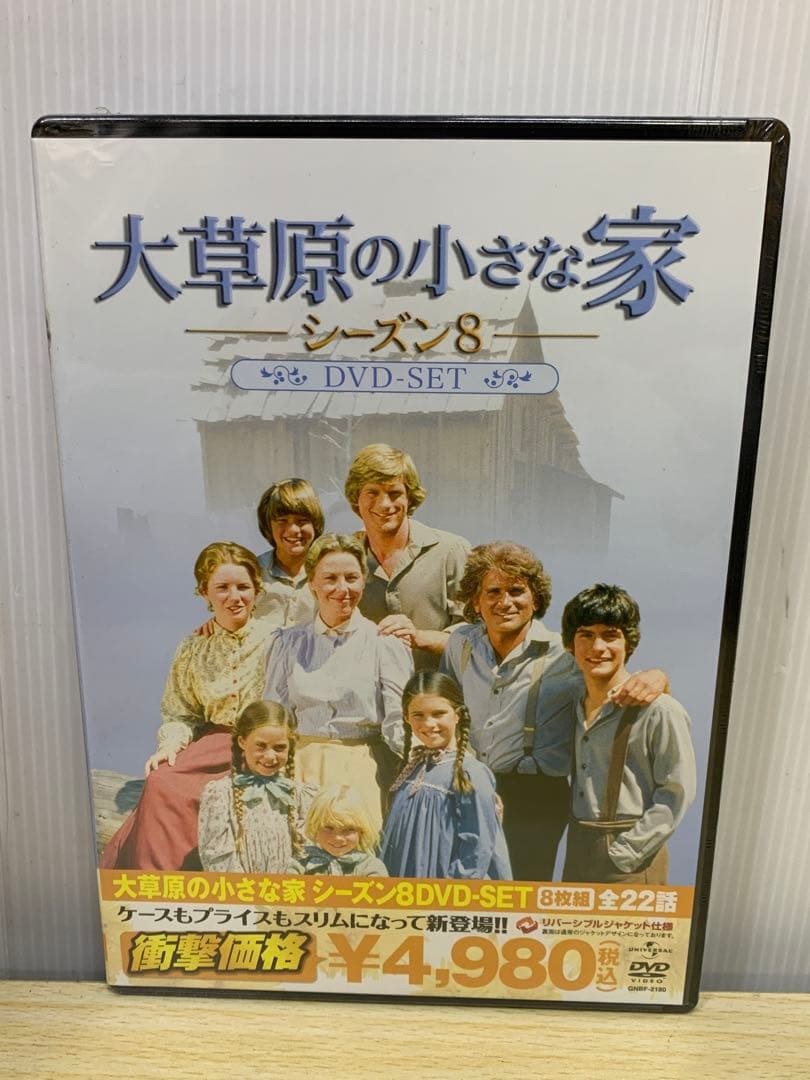 大草原の小さな家 新・大草原の小さな家・旅立ち・特別版DVDセット