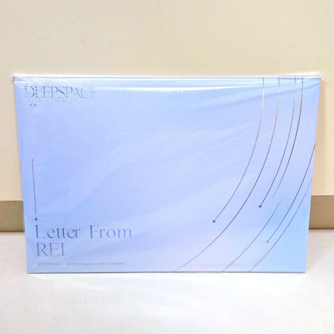 恋と深空 VIP 2024 ギフトボックス レイ ほほえみスノーマン - メルカリ