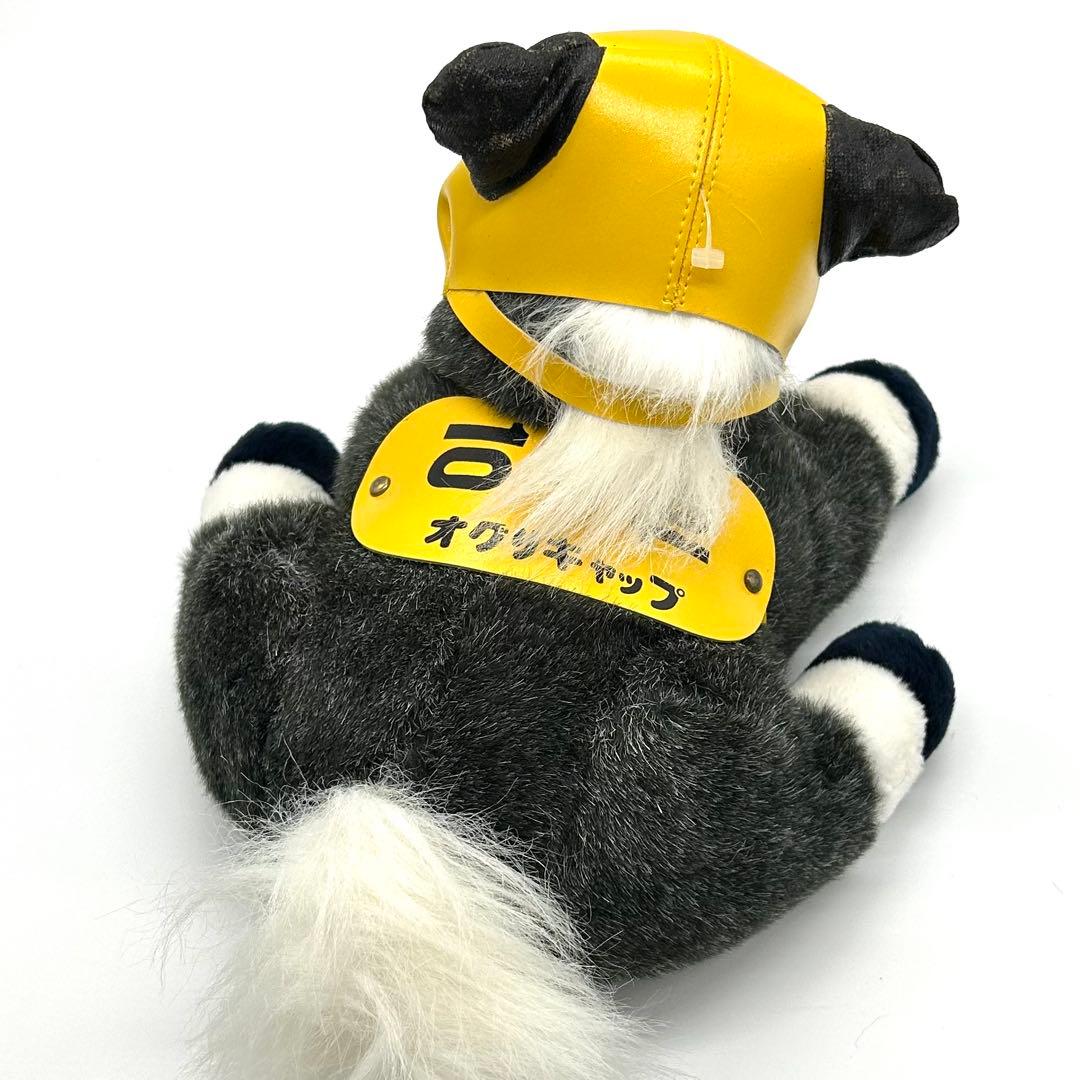 オグリキャップ ぬいぐるみ - メルカリ