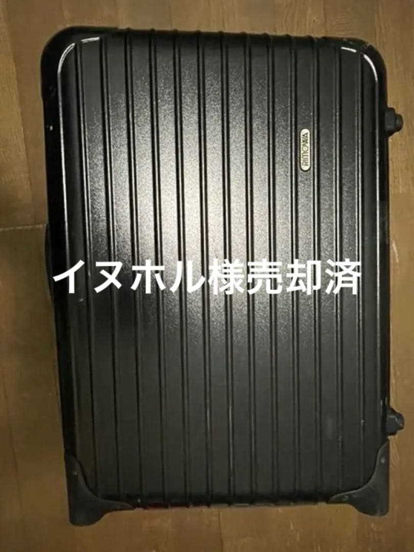 リモワ機内持ち込みポリカーボネートキャリーケース リモワ☆スーツケース ポリカーボネート 出張 旅行 容量60L (RIMOWA