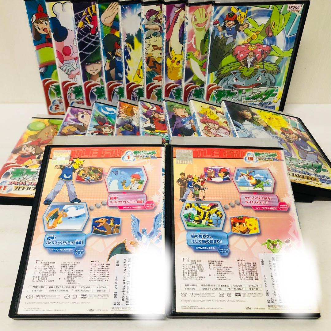 1～4期全巻 ポケットモンスター アドバンスジェネレーション DVD全64