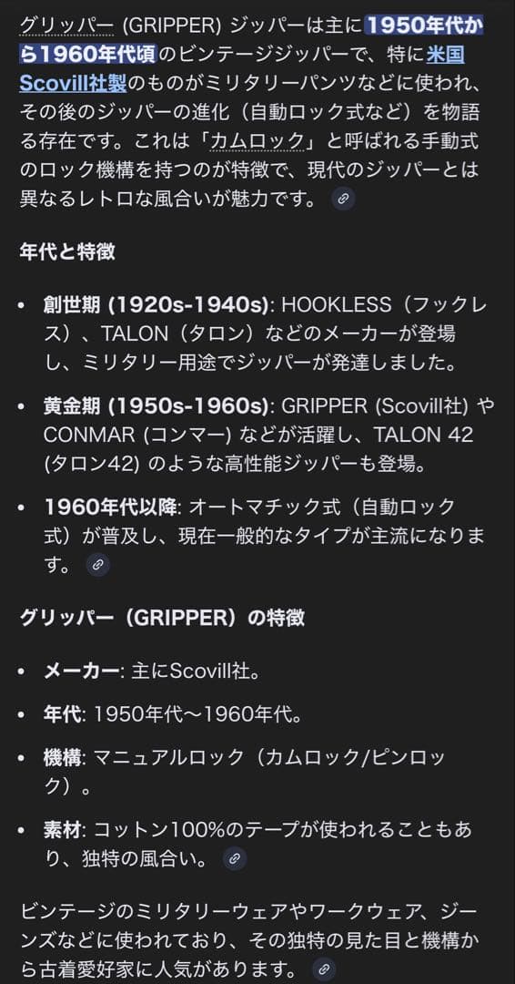 TAMBO様専用⭐️USA製⭐️AVIREX JMC-15DM ドッキングジャケット