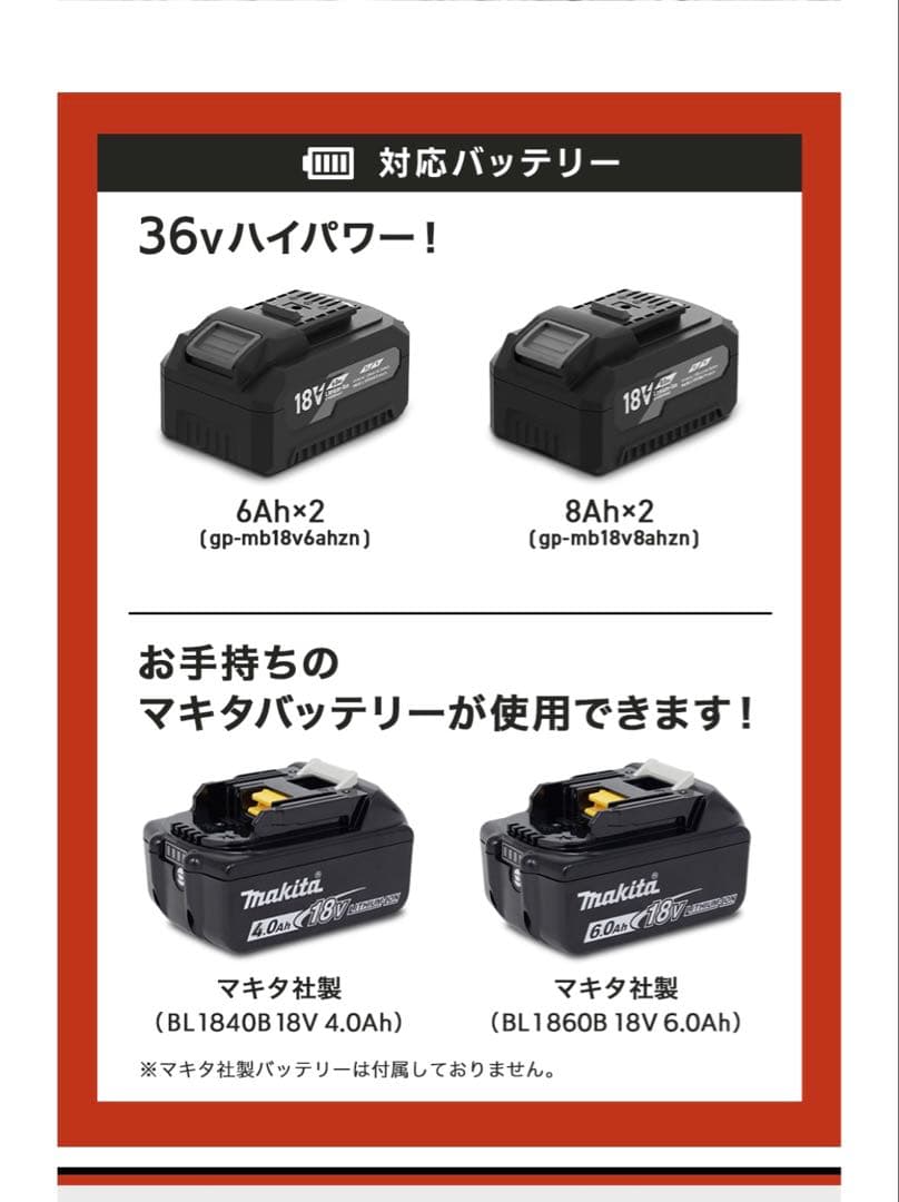 YOTUKA 電動スノーショベル 2025年最新型 - メルカリ