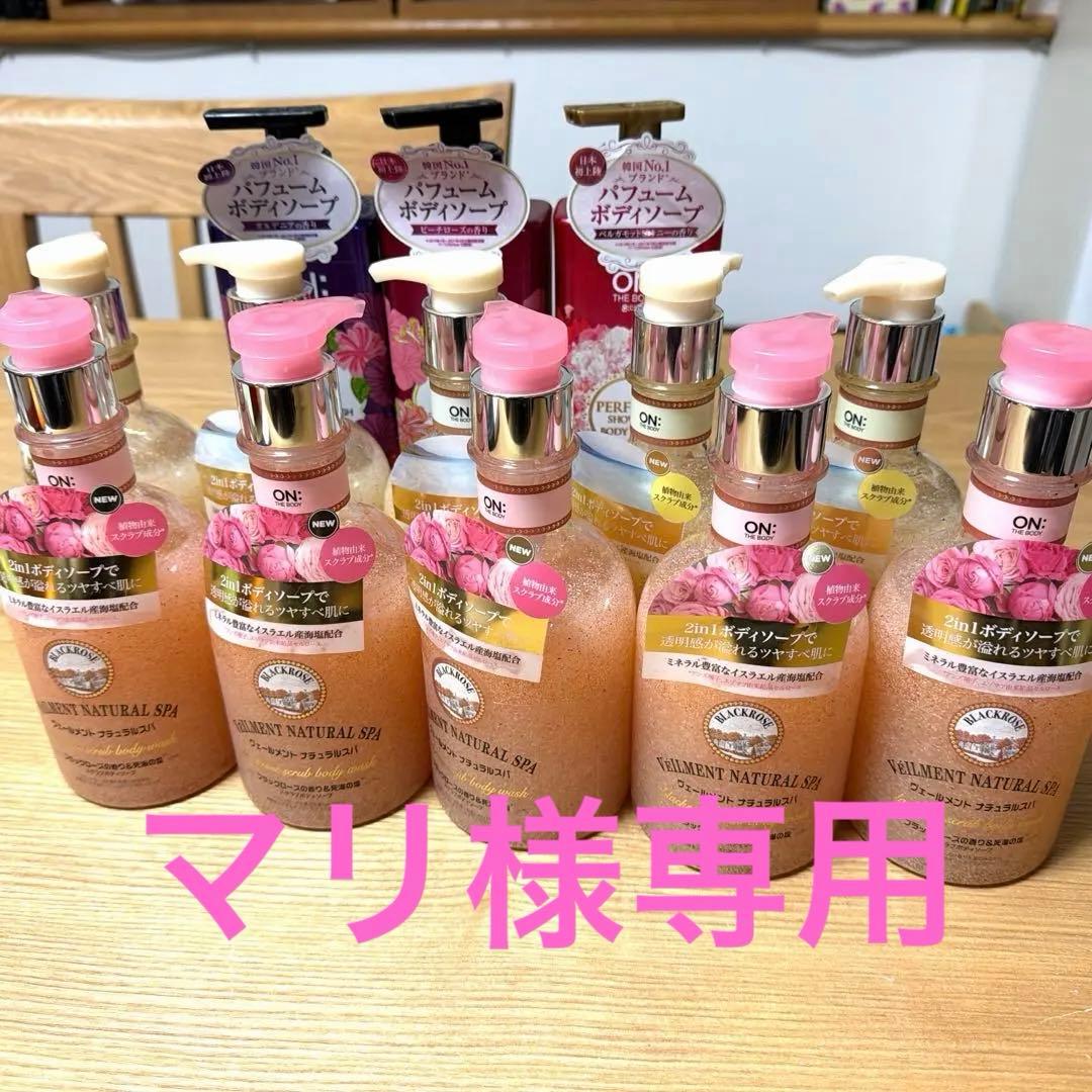 マリスクラブボディソープ2種各5本、ボディソープ3本セット マリウスファーブル リキッドソープ 通販 サボンドマルセイユ1900