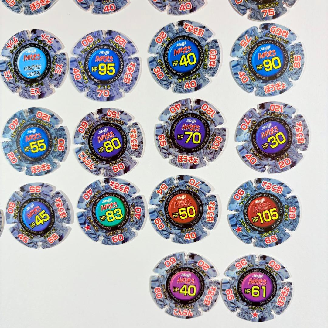 ポケモン Meiji ハイパーボールチップ 32枚セット ポケットモンスター