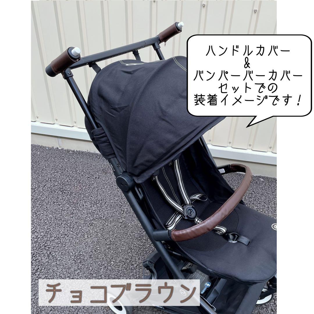 再入荷⭐︎チョコブラウン サイベックス リベル用 2点セット - メルカリ