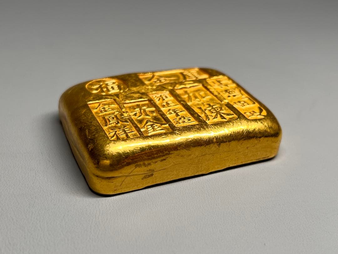 古銭 逸品金錠 金塊 雍正年造 赤金 文鎮 厚重 金鳳祥 福 金運 開運用へ
