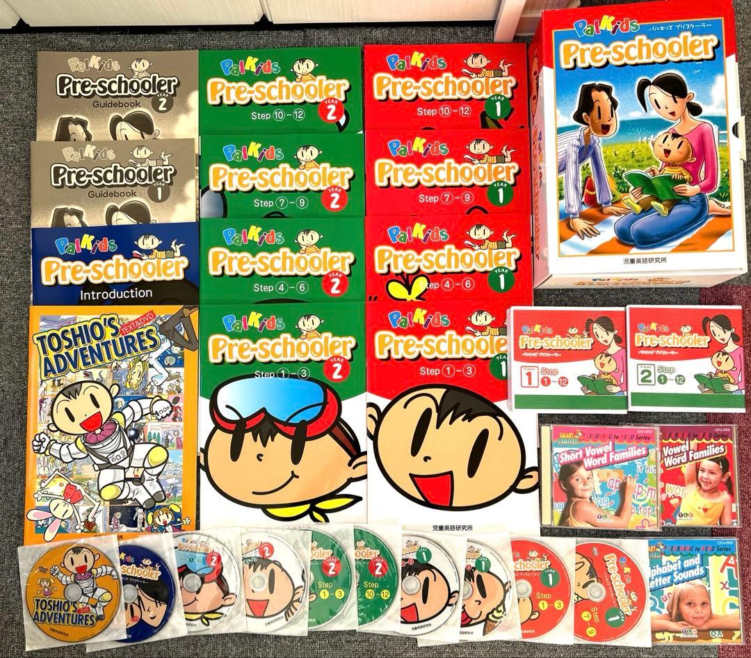 パルキッズ プリスクーラー トシオ アドベンチャー オマケCD3枚付き パルキッズの取り組みまとめ【前編】｜英語教材パルキッズ