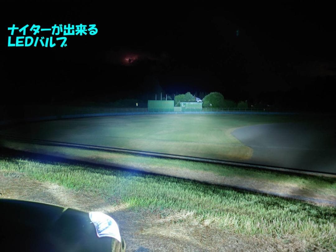 18LED シリーズY 宇宙一明るいバルブ 暗かったら返金します H11H816