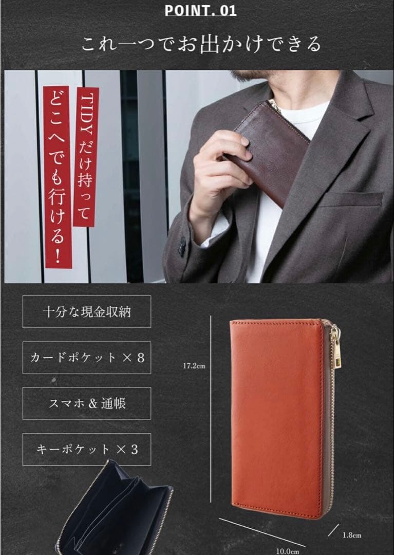 ハレルヤ ネイビー 小さい長財布 TIDY 2.0 ハンドメイド 栃木レザー