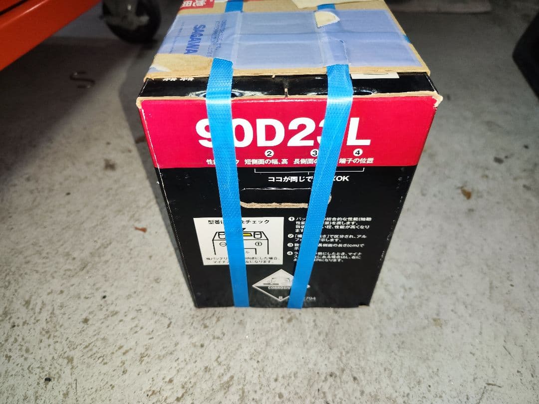 SUPER NATTO バッテリー 90D23L ノア VOXY スーパーナット - メルカリ