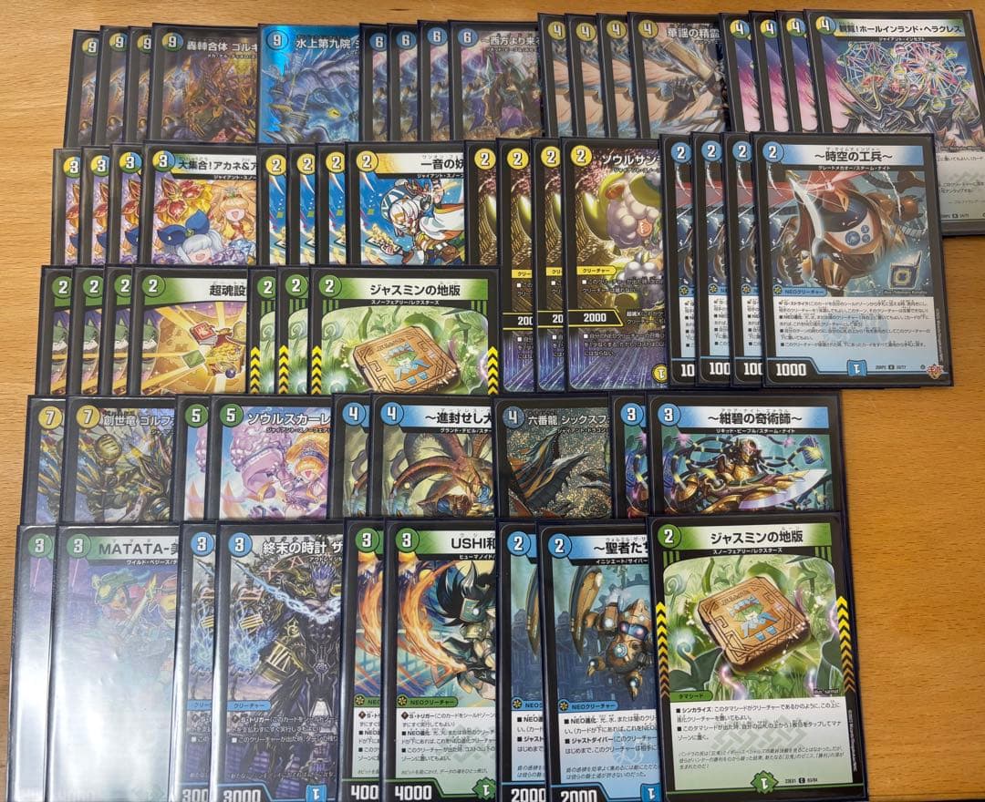 デュエルマスターズ トリーヴァゴルギーオージャー デッキ 調整パーツ付き トリーヴァゴルギーオージャー デッキ+調整パーツ - メルカリ