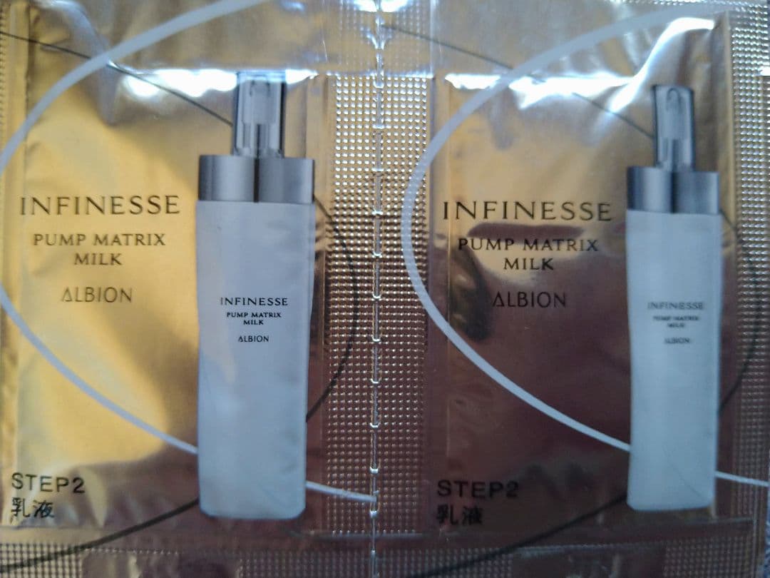ALBION INFINESSE PUMP MATRIX MILK 乳液 - メルカリ
