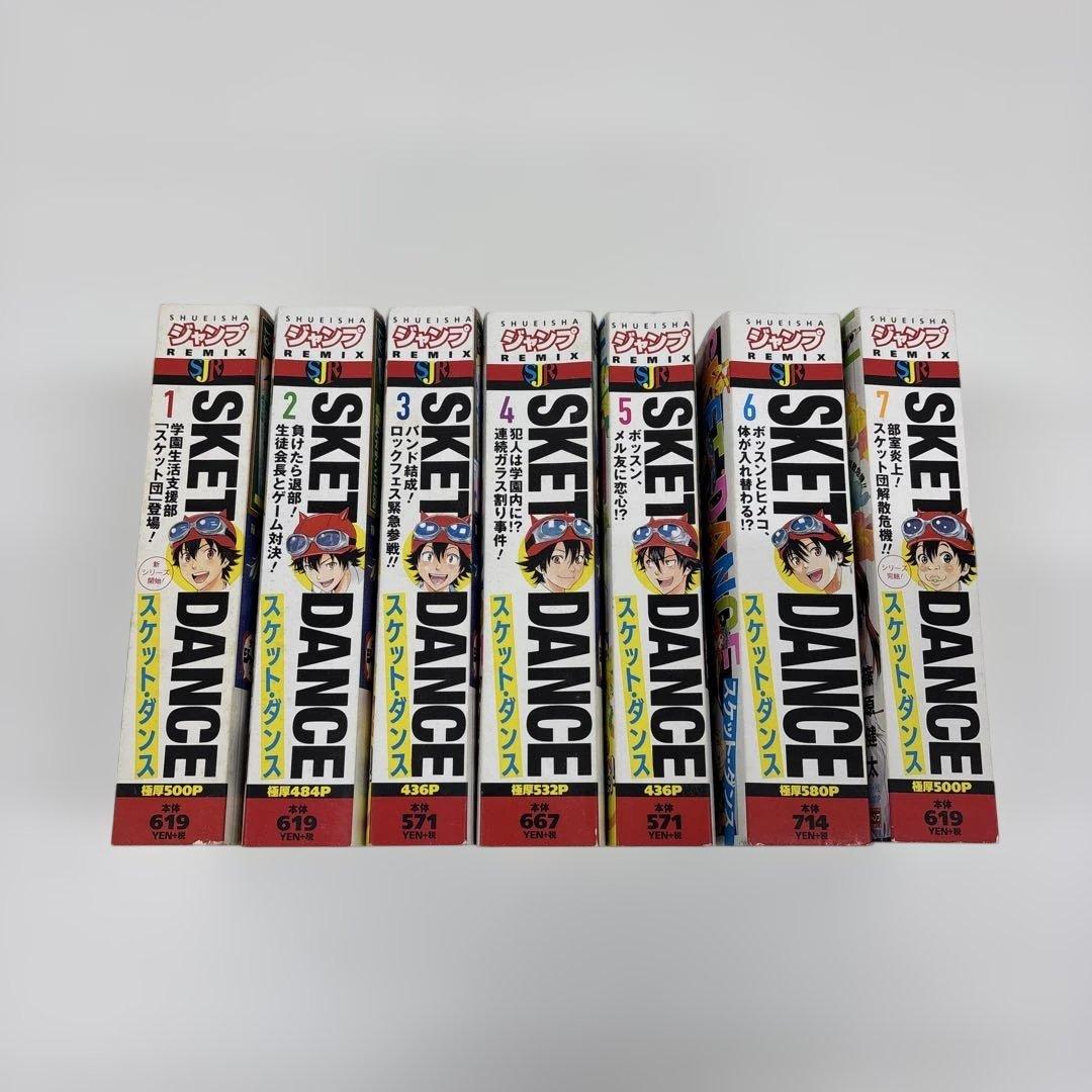 全巻初版】スケットダンス 全巻 コンビニ版 - メルカリ
