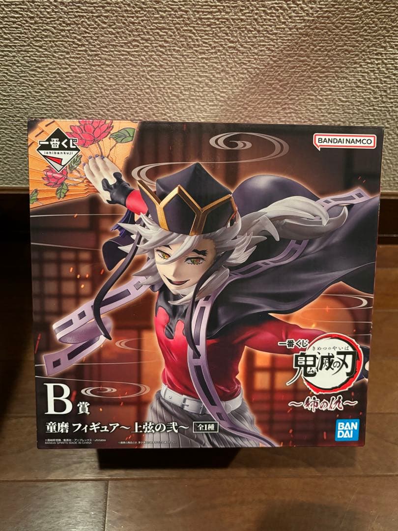 鬼滅の刃一番くじ 姉の仇 B賞 童磨フィギュア - メルカリ