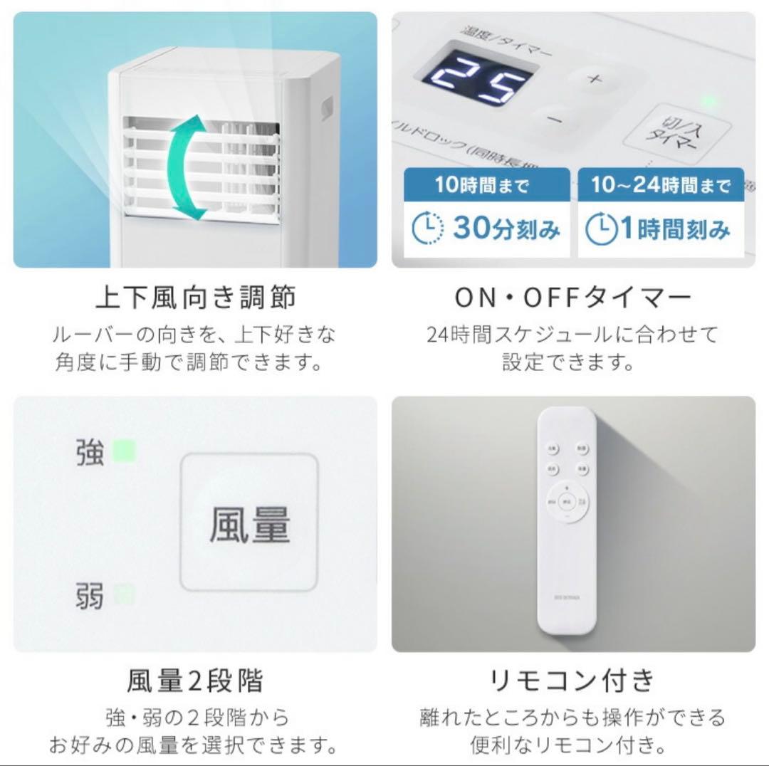 m269fg55様専用 IRIS OHYAMA airwillIPP-2825U - メルカリ