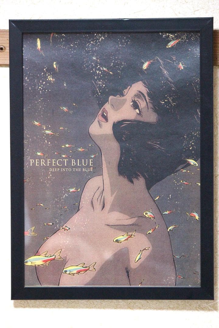 パーフェクトブルー PERFECT BLUE ポスター 額付き - メルカリ