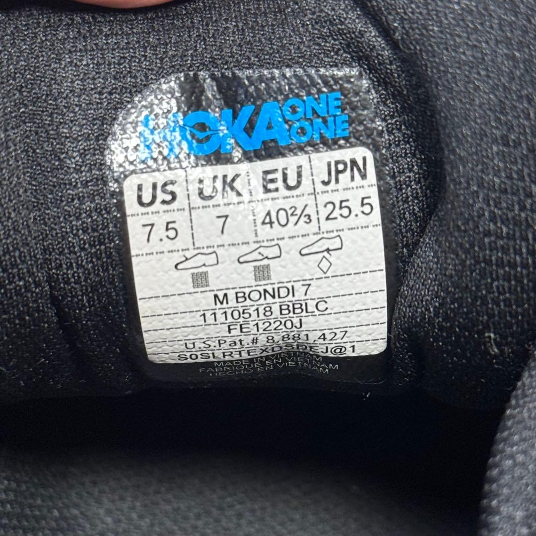 靴 HOKA ONE ONE BONDI 7 25.5cm