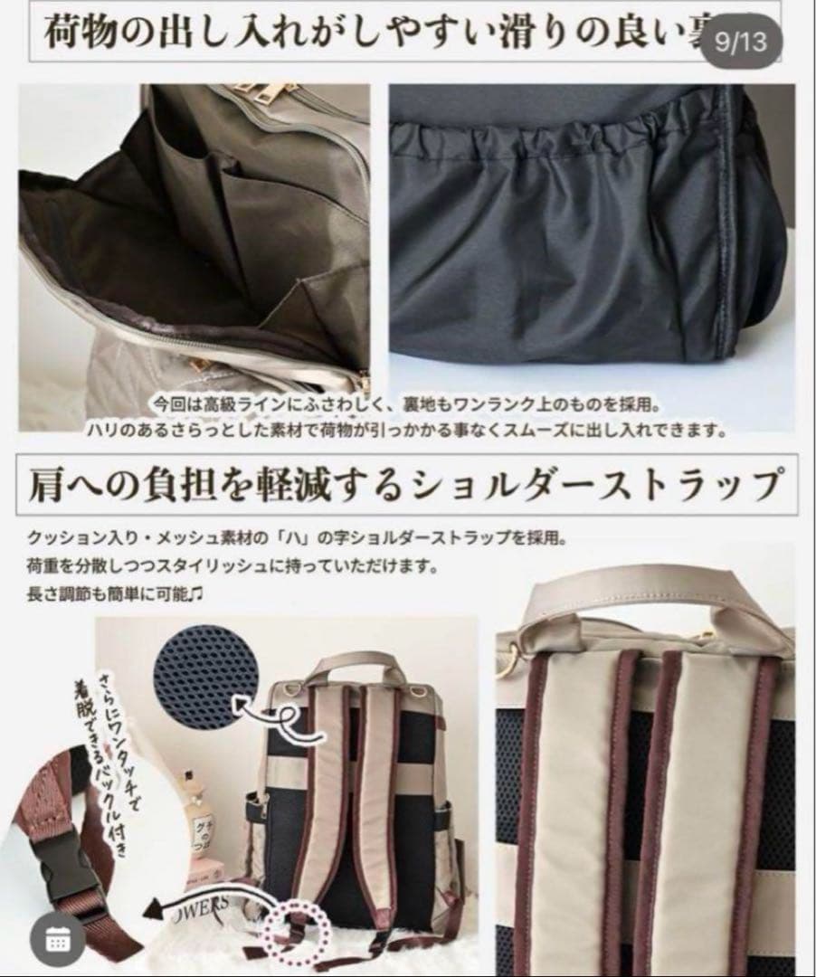 完売品】新品未使用 しまむら mumu コラボ史上最強リュック ベージュ