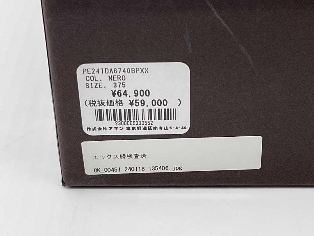 24.5【新品】PELLICO ディープカットミュール 定価64900円 - メルカリ