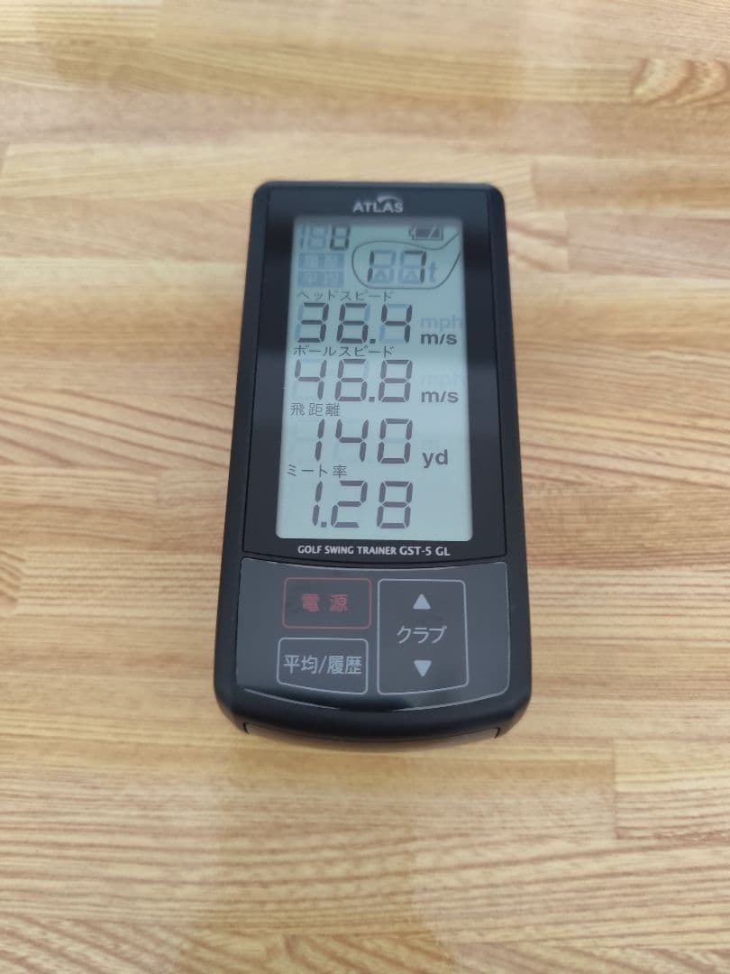 ユピテルATLAS ゴルフスイングトレーナー GST-5 GL - メルカリ