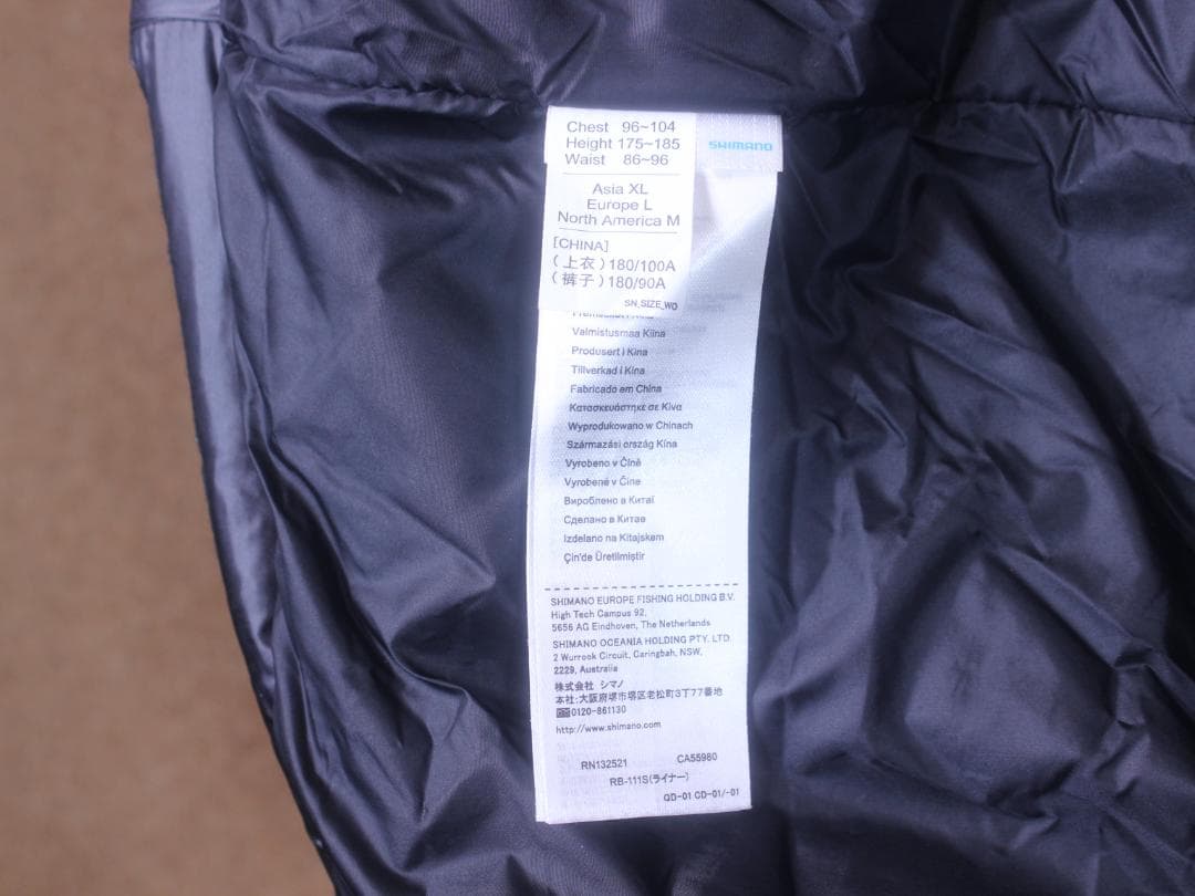 シマノ LIMITED PRO 750フィルパワーグレーグースダウンスーツ - メルカリ