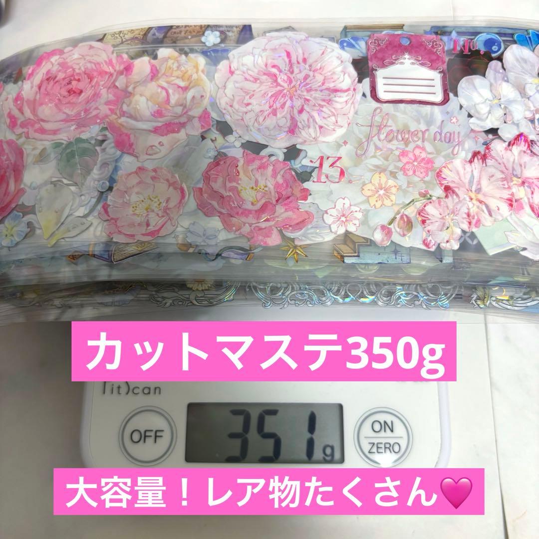 【1点限り！】マステ　切り売り　約350g B mt casa厚口 ドット・鳥獣戯画 | オンラインストア限定 | マスキング