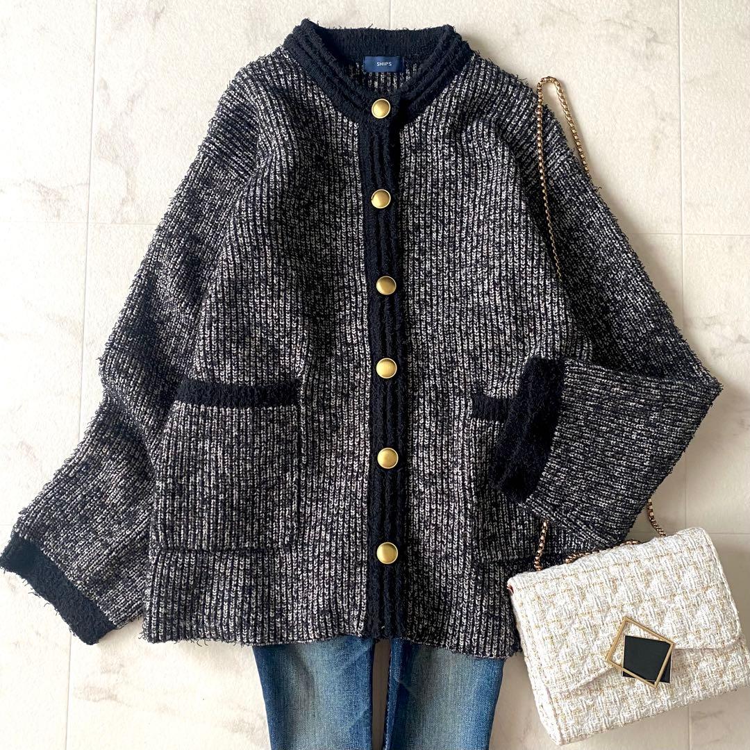 2023.美品☆シップス 洗える ツィディ ニット カーディガン 金ボタン