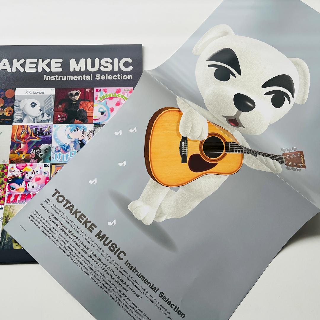 貴重限定盤 レコード あつまれどうぶつの森 とたけけミュージック あつ