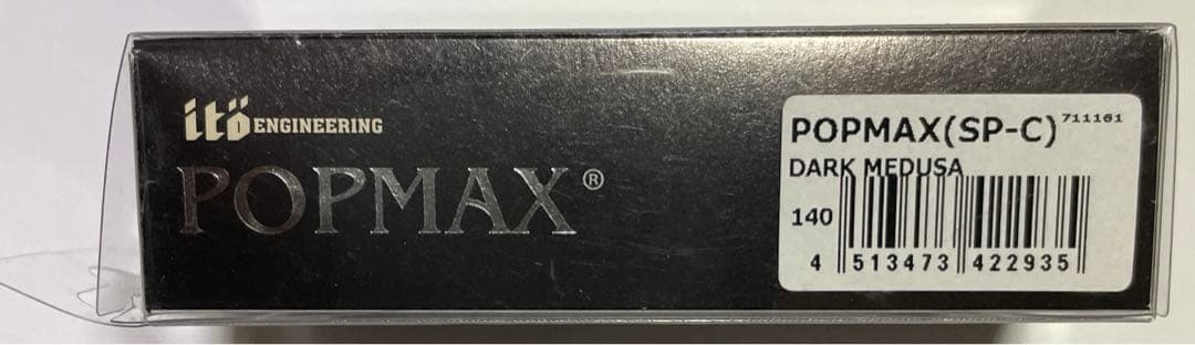 メガバス メデューサ POPMAX （SP-C） - メルカリ