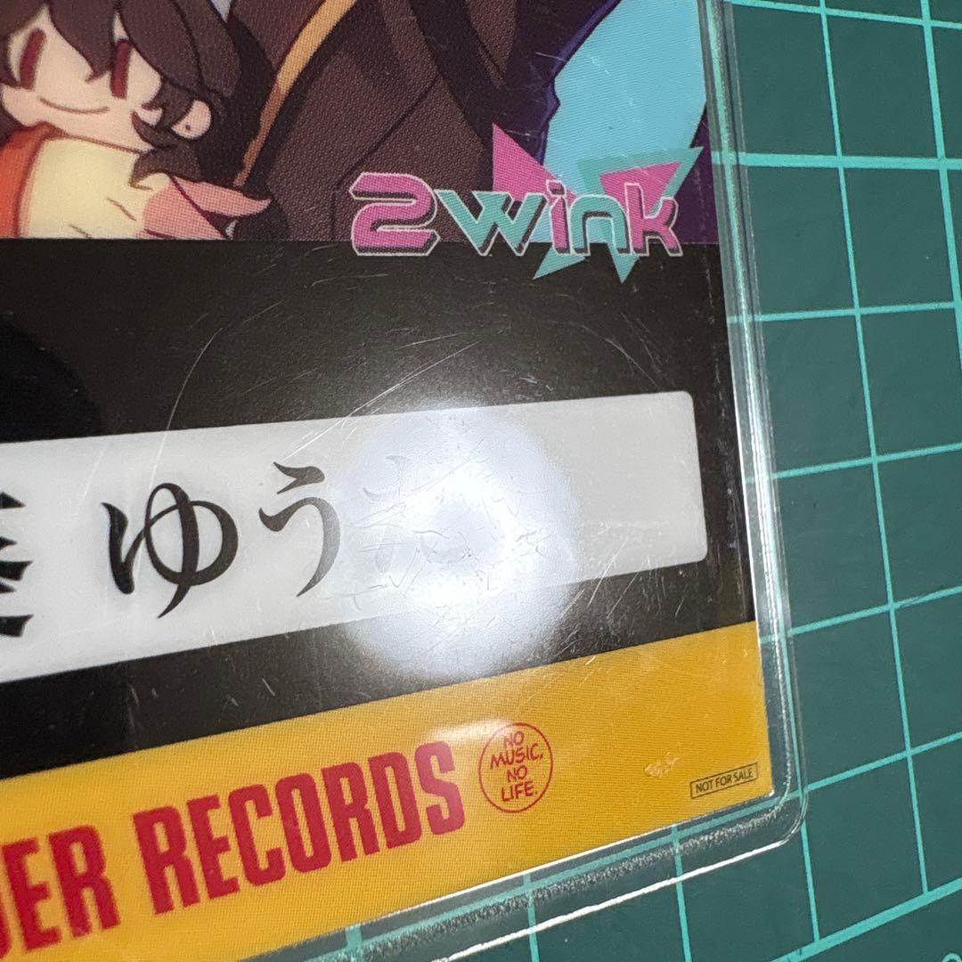 あんスタ 葵ゆうた タワレコ特典 バックステージパス - メルカリ