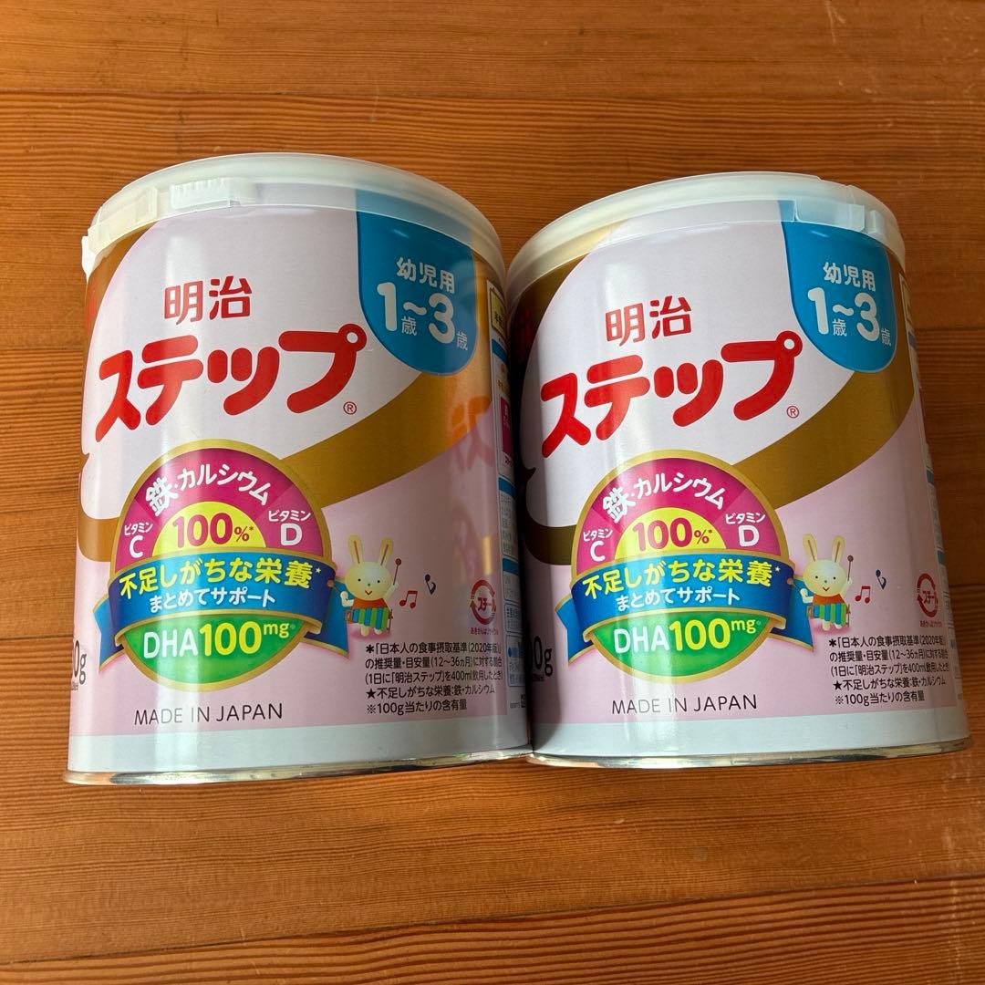 明治 ステップ 800g 2缶 - メルカリ