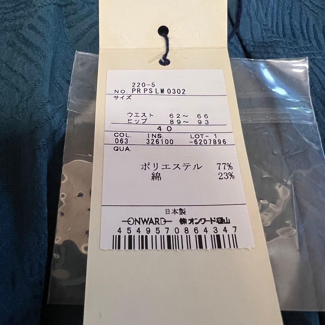 新品)ポールスミス ジャガード柄 3ピーススーツセットアップ シア