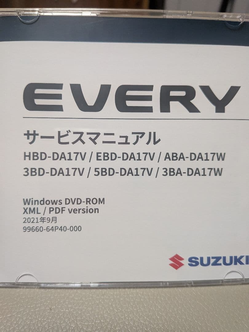 Suzuki EVERY サービスマニュアル DVD-ROM サービスマニュアル CDROM版 9966052R40 スズキ純正部品 : スズキ