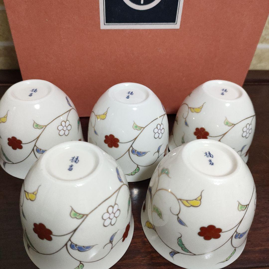 たち吉 色唐草 茶器揃 急須＆湯呑5客セット - メルカリ