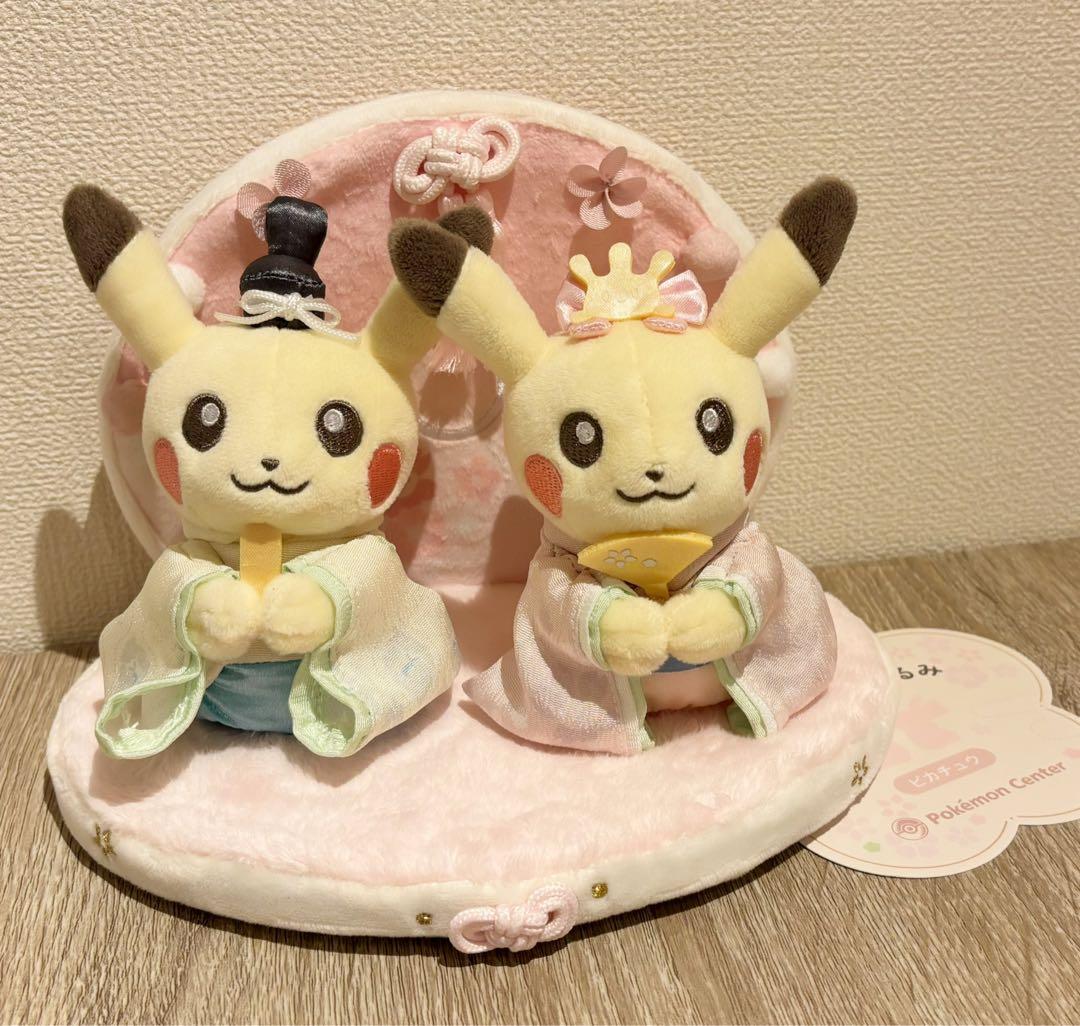 ピカチュウ ひなまつり ぬいぐるみ ポケモンセンター 限定 新品 - メルカリ