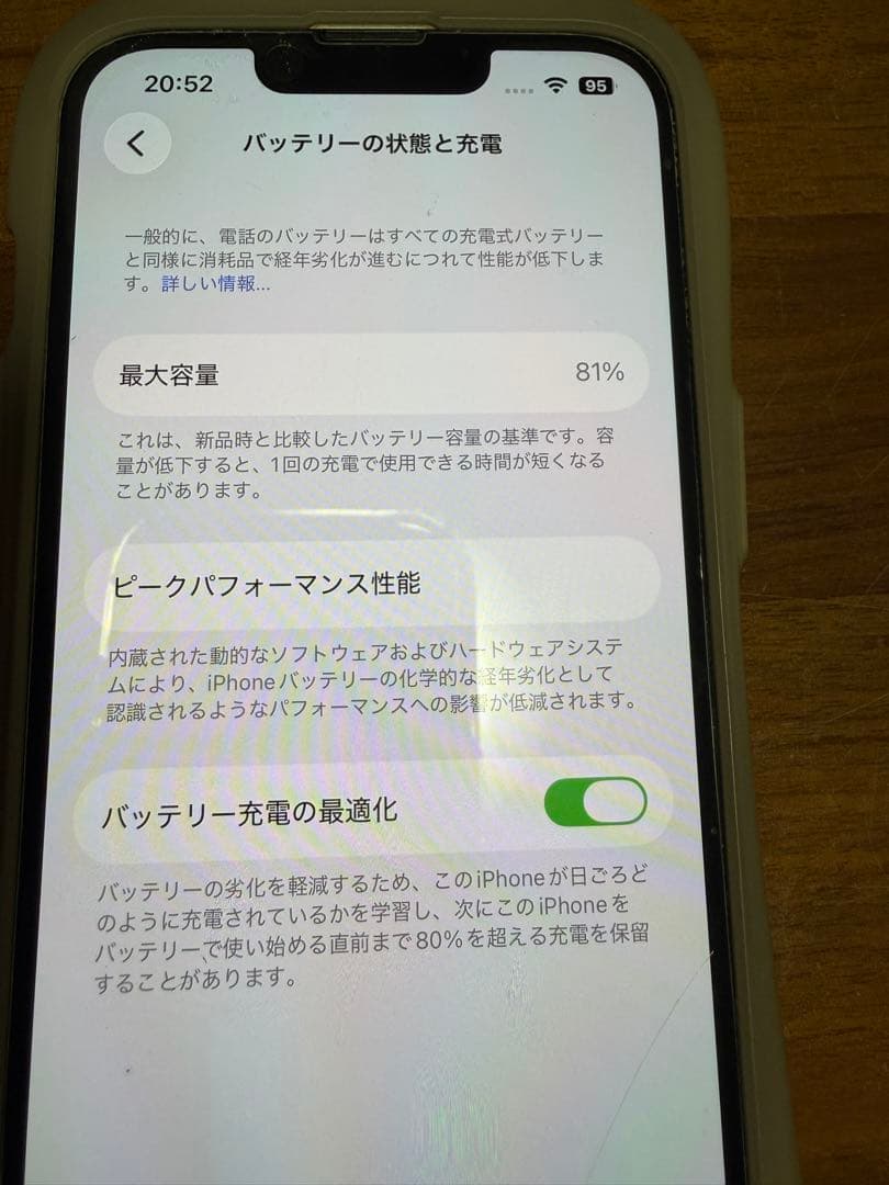 だり柳様専用iPhone14 128GB ホワイト SIMフリー 箱・ケーブル付