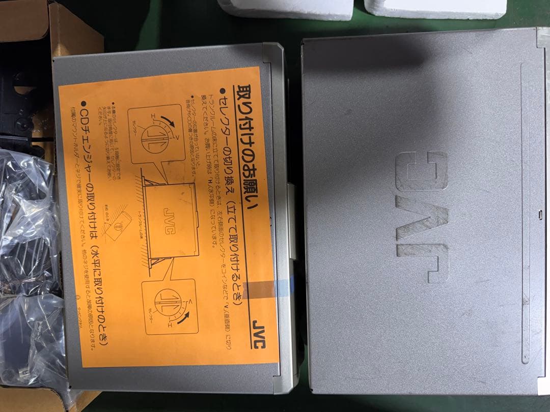 JVC カーオーディオ一式｜HR-G11＋CH-X300×2＋CS-DA111 - メルカリ