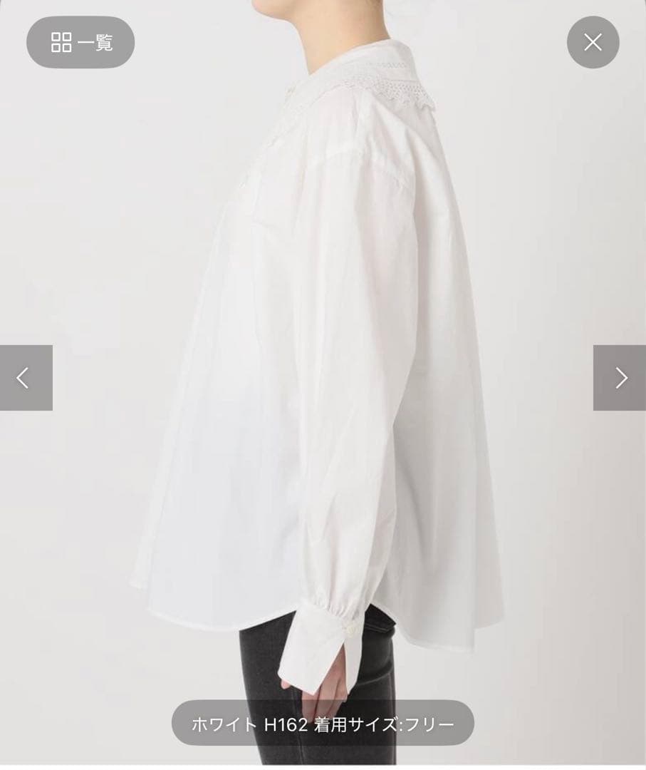 未使用品JOURNALSTANDARDrelumeビッグカラー付ギャザーブラウス - メルカリ